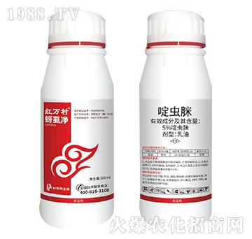 5%啶蟲脒-蚜虱凈-人人共享農(nóng)化