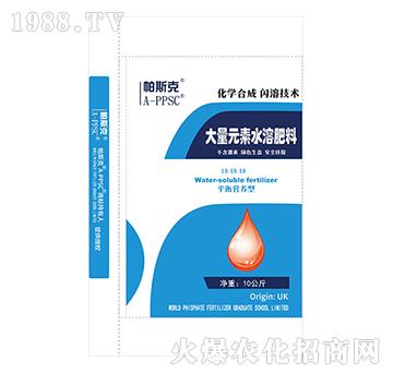 平衡營(yíng)養(yǎng)型大量元素水溶肥料18-18-18-廣富林肥業(yè)