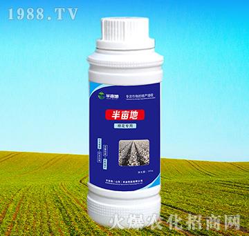 棉花專用葉面肥-半畝地