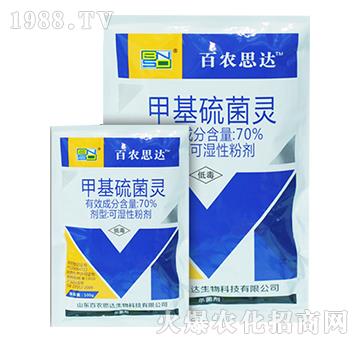 70%甲基硫菌靈-百農(nóng)思達(dá)