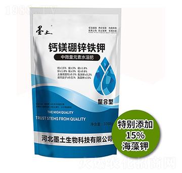 鈣鎂硼鋅鐵鉀-墨土