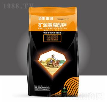 礦源黃腐酸鉀-佰里田園-穗滿(mǎn)倉(cāng)