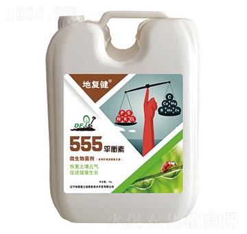 微生物菌劑-555平衡素-地復健