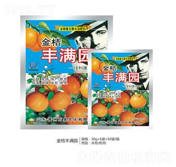 金桔豐滿園-萬(wàn)泉農(nóng)化