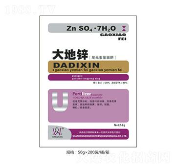 大地鋅-萬泉農(nóng)化