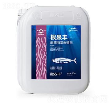 酶解海藻魚蛋白-根果豐-穩(wěn)農(nóng)生物