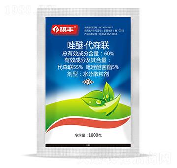 60%���ѡ���ɭ(li��n)-���S�r(n��ng)�I(y��)