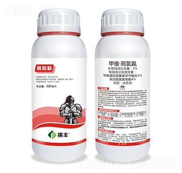 5%甲維·高氯氟-祺克薊-祺豐農(nóng)業(yè)