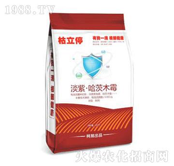 淡紫·哈茨木霉菌-枯立停-柯易植保