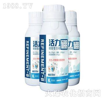 糖醇螯合硼-活力硼-柯易植保