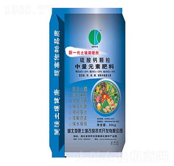 中量元素肥料-硫酸鈣顆粒-地康