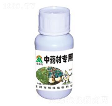 中藥材專用肥-恒綠植物