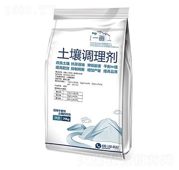 土壤調(diào)理劑-一畫農(nóng)業(yè)