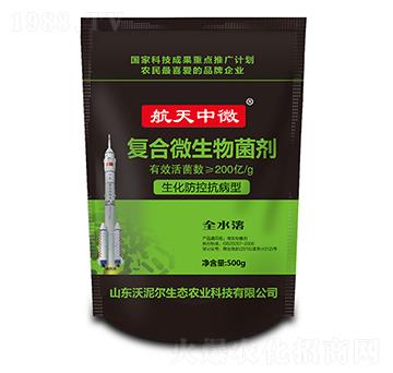復(fù)合微生物菌劑-航天中微-沃泥爾