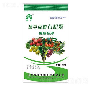 果樹專用豆粕有機(jī)肥-綠亨生物