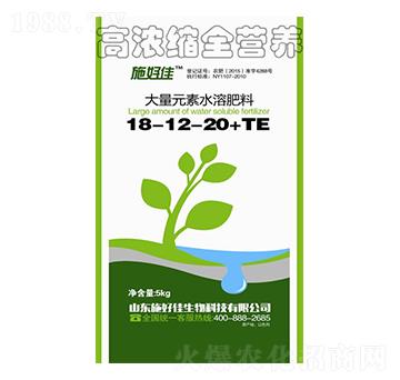 大量元素水溶肥18-12-20+TE-施好佳