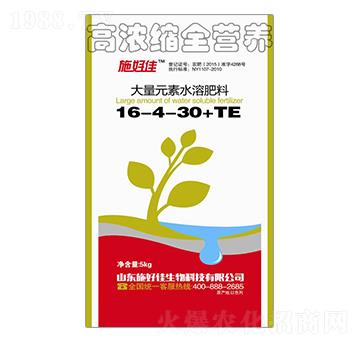 大量元素水溶肥16-4-30+TE-施好佳