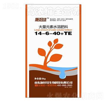 大量元素水溶肥14-6-40+TE-施好佳