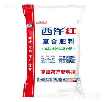 高濃度控失復合肥26-10-12-西洋紅-西洋肥業(yè)