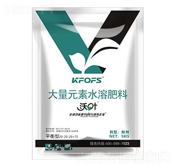 大量元素水溶肥料20-20-20+TE-沃葉-夫沃施