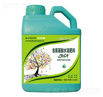 5kg含氨基酸水溶肥料-沃葉-夫沃施