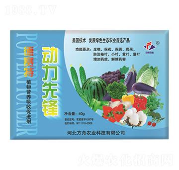 動力先鋒-方舟農(nóng)業(yè)