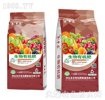 生物有機(jī)肥-豐農(nóng)