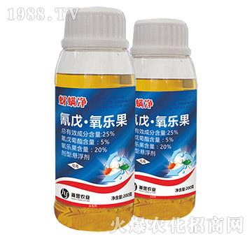 25%氰戊·氧樂果-蚜螨凈-瀚昱