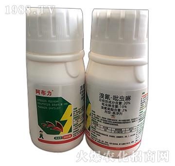 20%溴氰·吡蟲啉-阿布力-小巨人