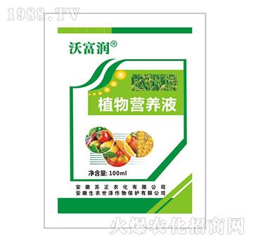 植物營養(yǎng)液-沃富潤-生農世澤