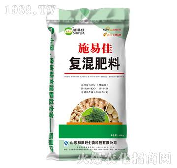 復混肥料-施易佳-和田旺生物