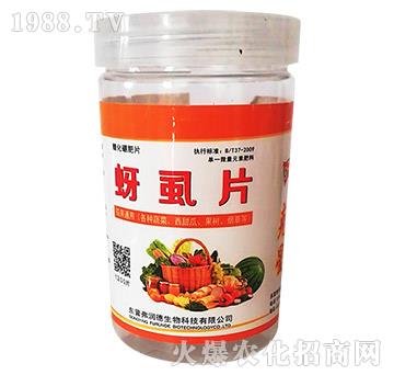 蚜虱片-茄果通用（西紅柿、茄子、黃瓜、辣椒、甜西瓜等）