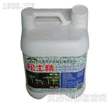 松土精-華沃農(nóng)化