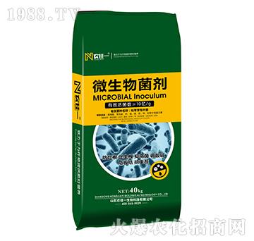 微生物菌劑-農(nóng)佳一