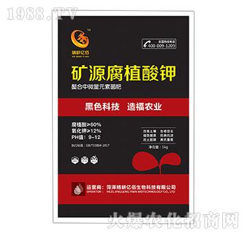 螯合中微量元素菌肥-礦源黃腐酸鉀-精耕億佰