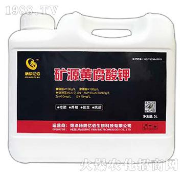 礦源黃腐酸鉀-精耕億佰