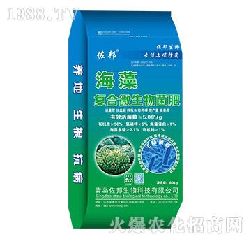 海藻復(fù)合微生物菌肥-佐邦