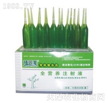 植因美營養(yǎng)支-植因美-德爾生物