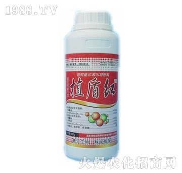 植盾紅-德爾生物