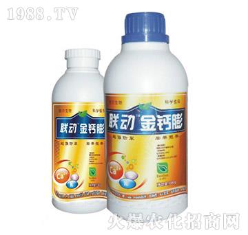 金鈣膨-聯(lián)動-德爾生物