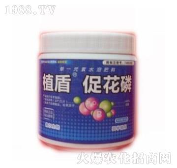 促花磷-植盾-德爾生物