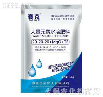 ����Ԫ��ˮ�ܷ���20-20-20+MgO+TE-ِ��-�_�_