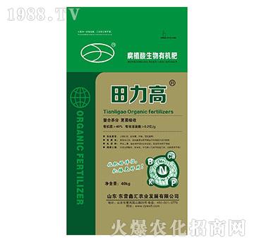 腐植酸生物有機(jī)肥-田力高-鑫匯農(nóng)業(yè)