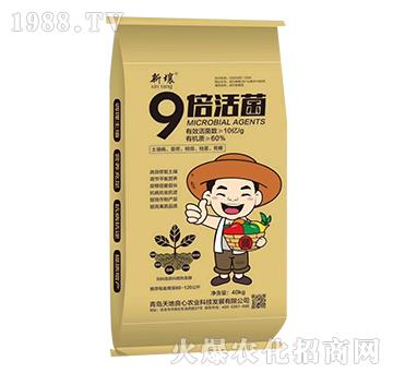 9倍活菌-新壤-祥源生物