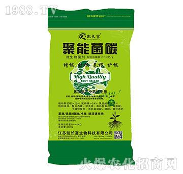 優(yōu)質高產(chǎn)中藥材專用微生物菌劑-聚能菌碳-凱長富