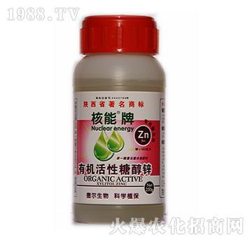 核能牌有機活性糖醇鋅-德爾生物
