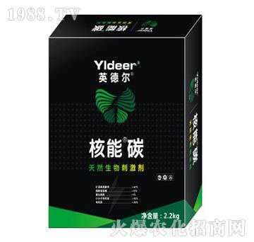 天然生物刺激劑-核能碳-德爾生物