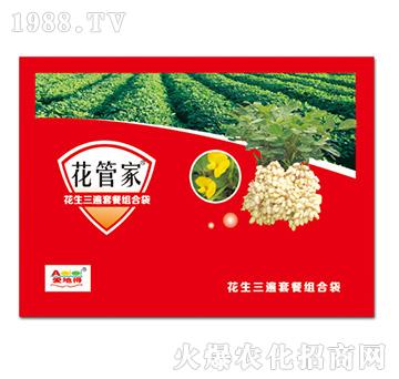 花生三遍套餐組合袋-花管家-愛地生