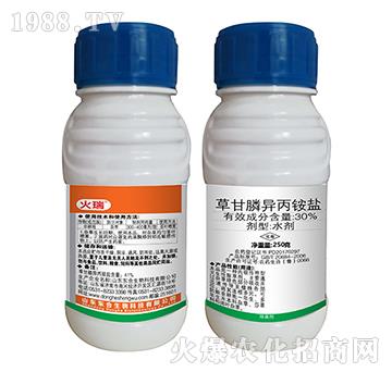 41%草甘膦異丙胺鹽-火瑞-東合生物