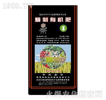 5%精制有機(jī)肥-地得益-明珠